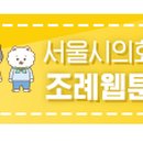 정은환경 이미지
