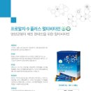 건강월드 이미지