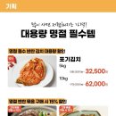 서창흑염소 네이버블로그