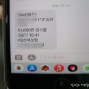 (주)한성넥스 | 하이브리드 중고차시세/중고차가격/중고차구매 후기입니다 / 칼서울의 착한중고차 / 2021년8월17일 인천...