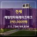 주현공인중개사사무소 이미지