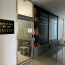 인체균형연구소