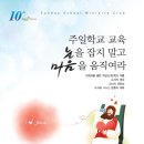 주사모 책이 품절 되었습니다.주문하지 마세요. 이미지