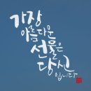 안녕하세요! 해솔통합1반 담임교사 김윤나입니다 :) 이미지