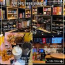 멜론노래연습장 | 대구보드게임카페 레드버튼 광장코아점 방문후기