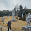 금구원 야외조각미술관 이미지