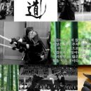 국심검도관 이미지