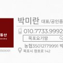요기로공인중개사사무소 이미지