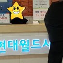 현대사우나 이미지