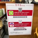 원당 | [고양] 원당시장 맛집 중국집 원당점 후기
