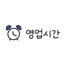 남악하나내과의원 이미지