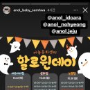 어놀문화센터