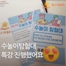 부영공부방 | 정현초 수학 초등 수업 추천 빛나 공부방 특강 후기