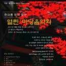 (주)열린마당