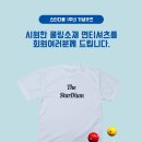 스타디움당구클럽 이미지