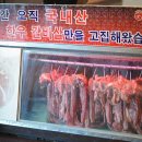 경주영양숯불갈비