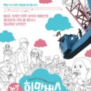 (주)컬쳐버스