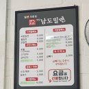 만성로2 이미지