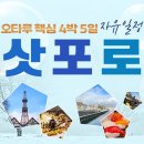 플래닛투어