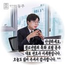 학익소로 | 텔레그램딥페이크 지인능욕 제작 의뢰한 미성년자 후기