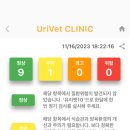 (주)바로벳 이미지