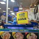 충청상회2