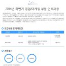 (주)다림바이오텍 이미지