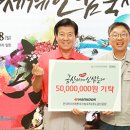 한국타이어 금산공장 뉴스세상