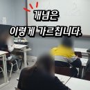 화정꼼꼼한수학학원