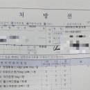 명이비인후과의원 이미지