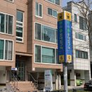 버스정류소_동교동삼거리 이미지