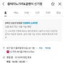 황태자노가리 이미지