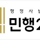 행정사제일합동사무소 이미지