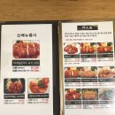 수제돈까스전문점