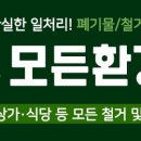 네오시티상가 이미지