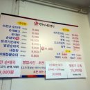 송화진순대국