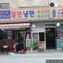 초량식당 이미지