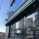 지에스25 경산사동점 이미지