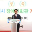 부천시장애인회관 이미지