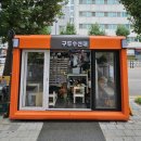 구두수선대 이미지