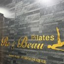 리앤뷰 필라테스 이미지