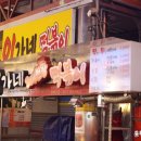 깡통시장