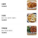 참나무장작구이 - 문경시 | 참나무장작구이