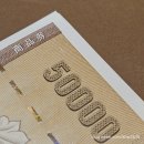 잠실 상품권 환전소 : 잠실상품권 잠실환전센터 위치 시세 명품 상품권 구매 후기