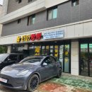 달인스팀세차 | 꼼꼼한 김포손세차 띠띠빵빵 실내스팀세차 후기