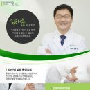 인앤아웃한의원 이미지