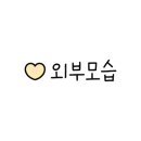이마트24상지대점 이미지