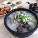 할머니야채순대 이미지