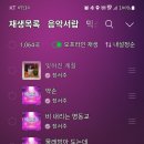 춘천가는길스밍🎧🎼 이미지