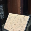 닭미장 | [부산 광안리 맛집] 분위기 좋은 이자카야 야수무 야키토리 오늘의3종, 츠쿠네, 닭특수부위튀김 솔직후기